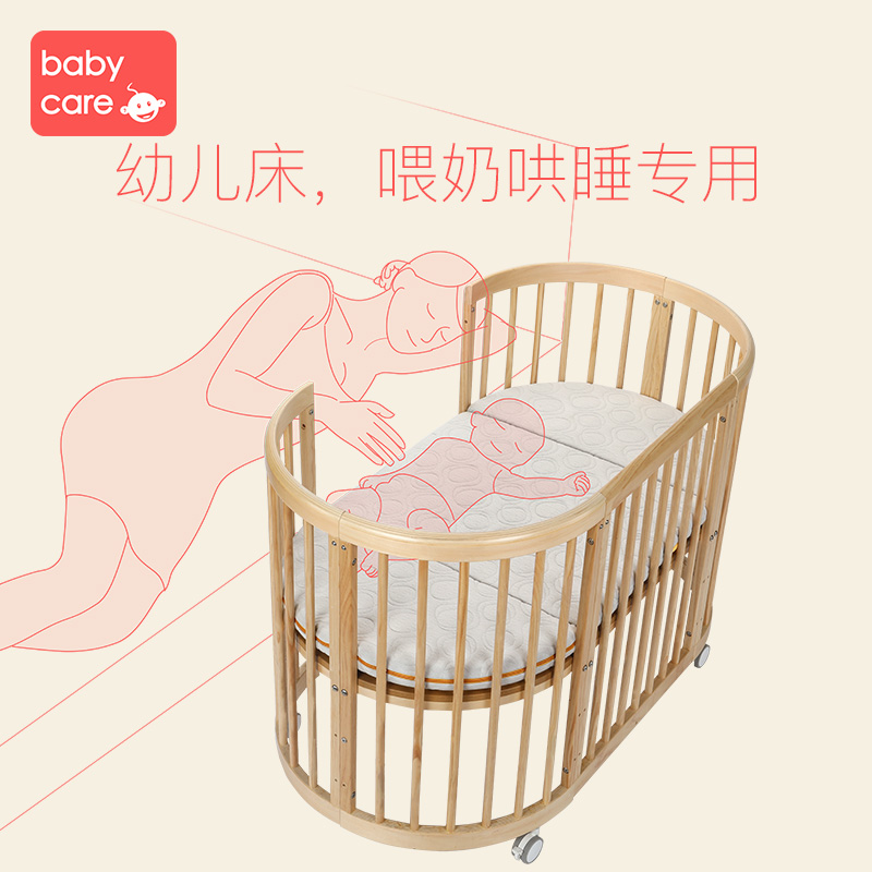 babycare๦Ӥ8970