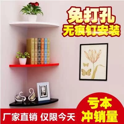 扇形书架网店网址
