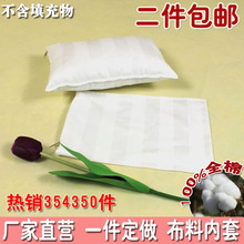 抱枕靠垫内套靠枕头皮内芯套枕芯套内胆套单人枕芯皮定做里套全棉