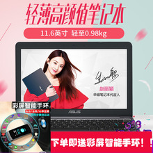 Asus/华硕 VivoBook E12 E203NA笔记本轻薄学生办公11.6英寸电脑