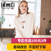 3件 德玛纳秋冬加绒卫衣女纯色套头卫衣女字母印花立领卫衣 100元