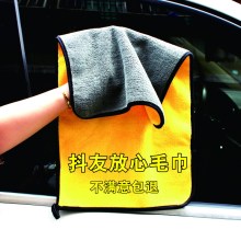 擦车布专用巾吸水加厚不留痕汽车用大号清洁细密纤维抹布洗车毛巾