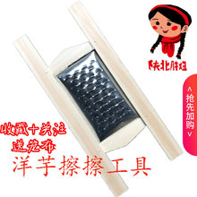 包邮 陕北洋芋擦擦工具家用多功能土豆不烂子土豆山西擦拨烂子擦子