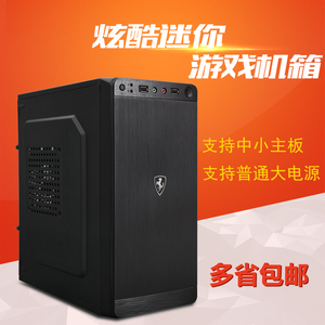 钢铁侠台式机电脑主机箱MATX迷你机箱游戏机箱上置电源USB2.0