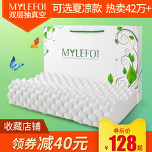 福满园泰国乳胶枕头一对成人护颈椎记忆枕芯单人双人天然橡胶枕
