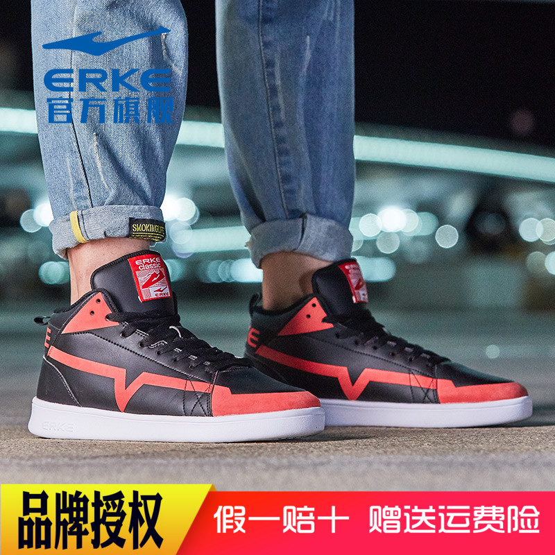 ERKE board shoes men's high top leather red 2019 new autumn student casual shoes trend retro men's shoes