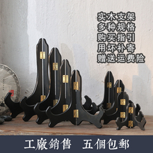 饰碟摆盘托架展示工艺品架 守驹才套又Ъ芷斩茶饼相框时钟奖牌装