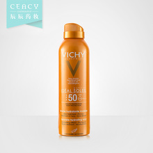 户外隔离防晒霜 薇姿优护清透防晒喷雾200ml 夏季 男女 清爽不油