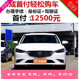 整车 2018款威朗 天猫开新车 1.5L车享定制版 