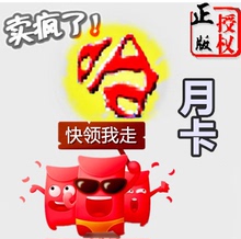 哈哈脚本嘻嘻脚本31天3000答题天龙TL脚本哈哈嘻嘻脚本