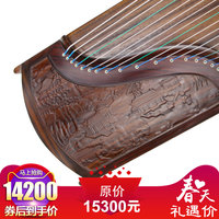 国乐一号2018正品月牙09醉翁亭记高端级专业型演奏考级古筝