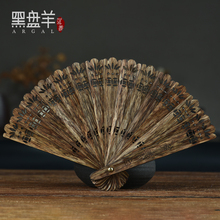 文莱密油老料沉香扇子约17 儒雅复古 27克木挂件悠悠清香保真
