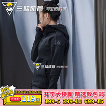 CE4122 BR1933 女子ZNE运动跑步休闲夹克 Adidas阿迪达斯张钧甯款