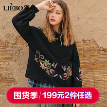 裂帛长袖套头卫衣女2018秋冬新款休闲圆领刺绣百搭宽松短款上衣潮图片