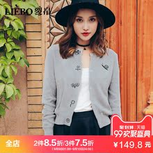 裂帛2017冬装新款针织衫女开衫薄毛针织衫图片