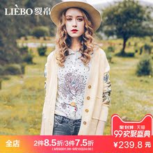 裂帛针织衫女2017冬装新款夏季针织衫女开衫薄毛针织衫图片