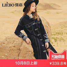 裂帛风衣女2018冬季新款刺绣百搭chic早秋毛边底摆中长款牛仔外套图片