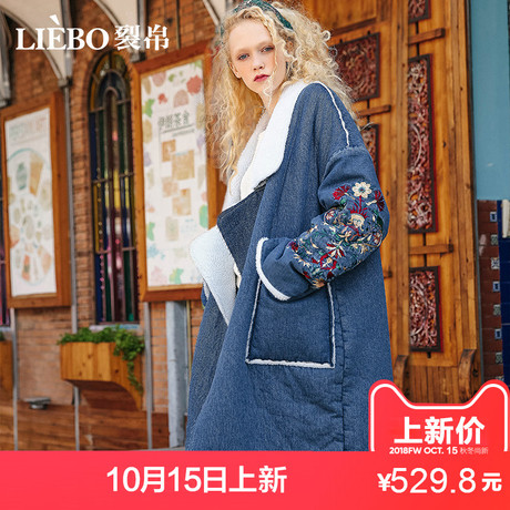 裂帛2018秋冬新款对称口袋袖子刺绣毛边慵懒保暖民族文艺长棉服女商品大图