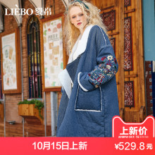 裂帛2018秋冬新款对称口袋袖子刺绣毛边慵懒保暖民族文艺长棉服女图片