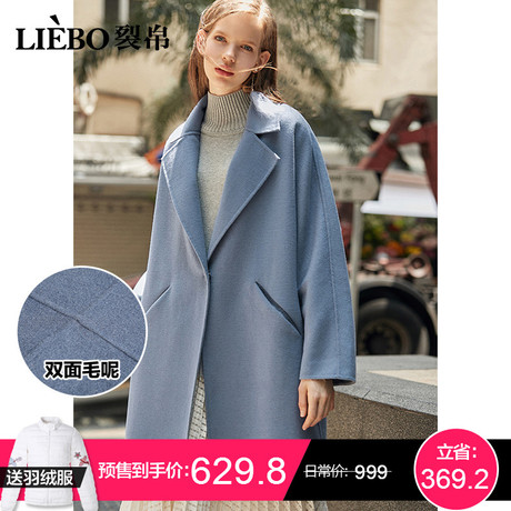 裂帛2018冬季新款翻领双侧插袋门襟暗扣森女外套慵懒风毛呢大衣女商品大图