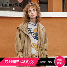 裂帛2018冬季新款温暖连帽时尚男友风格刺绣休闲中长款棉服女图片