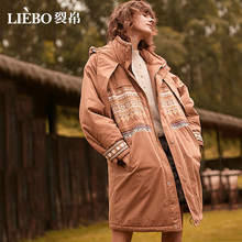 裂帛莲灿2018冬新款双层领连帽抽绳绣花中长款连帽棉服女图片