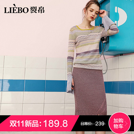裂帛2018秋冬新款气质开叉不对称温柔优雅修身毛织半身中裙女商品大图
