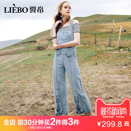 裂帛2018夏新款减龄个性时尚刺绣阔腿背带裤显瘦全棉牛仔裤女商品大图