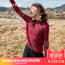 裂帛2018冬装新款温柔小高领民族刺绣闪亮面料插肩长袖合体毛衣女图片