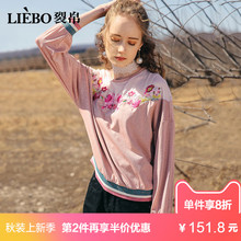 裂帛2018秋装新款蹦迪闪亮透视拼接圆领民族风刺绣螺纹套头卫衣女图片
