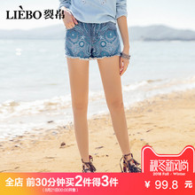裂帛2018夏新款气质中腰刺绣直筒女短裤毛边修身显瘦时尚牛仔裤女图片