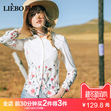 裂帛衬衫女夏2018新款雪纺衬衫女2018新款印花衬衫女 夏季文艺女图片