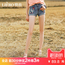 裂帛2018夏装新款个性刺绣水洗牛仔裤翻边修身显瘦中腰短裤女图片
