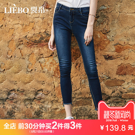 裂帛2018夏装新款简约基础款中腰口袋毛边百搭牛仔直筒长裤女商品大图