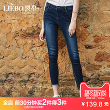 裂帛2018夏装新款简约基础款中腰口袋毛边百搭牛仔直筒长裤女图片