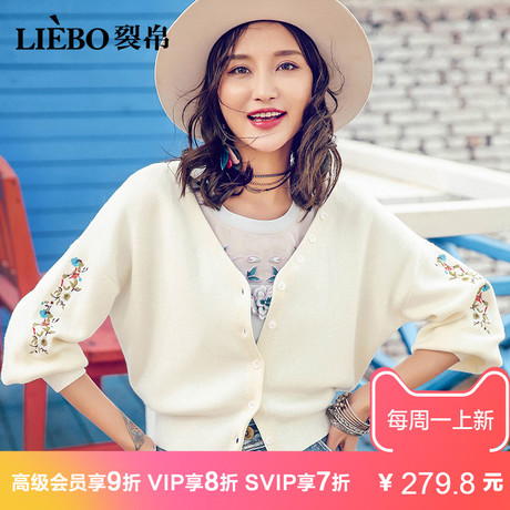 裂帛2018夏装新款简约风气质V领百搭落肩长袖女士外套针织开衫商品大图