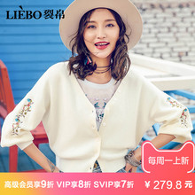 裂帛2018夏装新款简约风气质V领百搭落肩长袖女士外套针织开衫图片