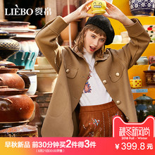 裂帛2018冬装新款可爱翻领精工花朵刺绣双侧大口袋俏皮毛呢外套女图片