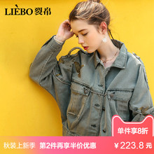 裂帛2018秋季新款时尚翻领文艺刺绣深色系帅气个性全棉牛仔外套女图片