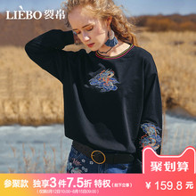 裂帛2018秋装新款随性chic彩色螺纹拼接圆领民族风刺绣套头卫衣女图片