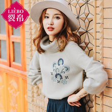 裂帛旗舰店2018冬装新款高领刺绣长袖套头衫百搭休闲宽松毛衣女图片