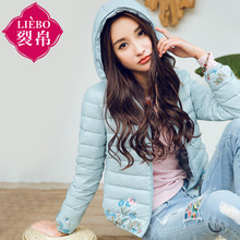 裂帛女装2018秋冬装新款连帽刺绣短款小外套白鸭绒羽绒服女图片