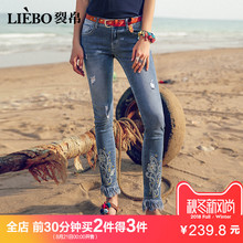 裂帛2018夏新款中腰刺绣毛边小脚裤磨白破洞水洗修身显瘦牛仔裤女图片