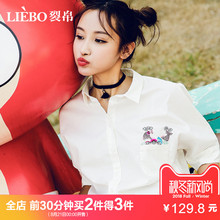 裂帛衬衣女2018新款白衬衣女 夏季可爱 小清新刺绣短袖衬衣 文艺图片