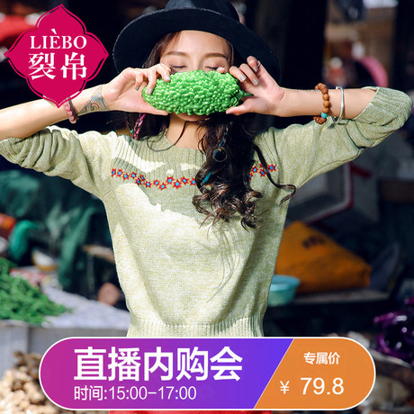裂帛2017冬装新款圆领刺绣长袖套头衫毛衣女51170369商品大图