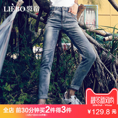 裂帛2018夏装新款潮流街头风中腰刺绣水洗百搭显瘦牛仔长裤女商品大图