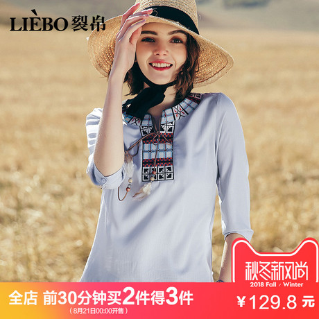 裂帛2018夏装新款小立领刺绣七分袖衬衫民族风套头衬衣女商品大图