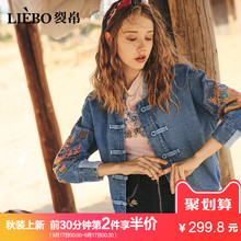 裂帛牛仔短外套女2018秋季新款螺纹领民族风刺绣盘扣夹克上衣春秋图片
