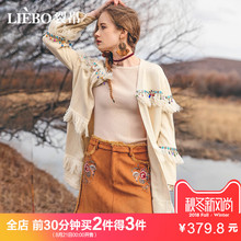 裂帛2018秋季新款气质V领刺绣随性无扣温柔风流苏中长版针织衫女图片