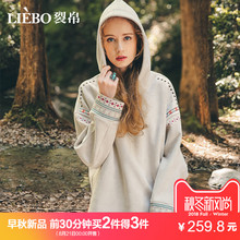 裂帛2018秋季新款连帽精美刺绣宽松版型少女风学生休闲长袖卫衣女图片